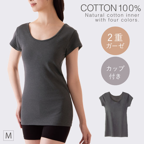 肌にやさしい綿ガーゼカップ付3分袖インナー